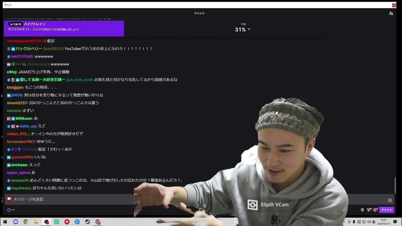 【Twitch】うんこちゃん『起きるまで雑談』【2023/02/18】