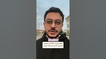 اذكار الصباح والمساء 📿 مصطفى عاطف ❤