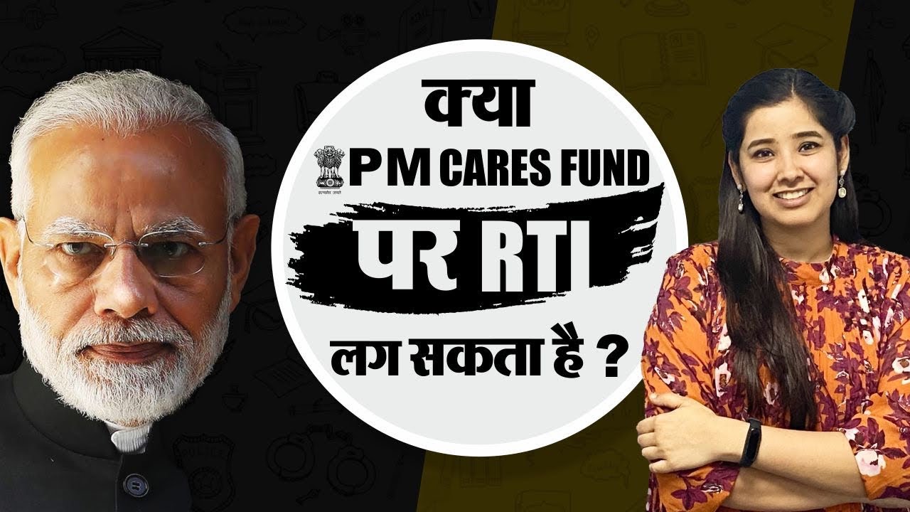 PM CARES Fund and RTI Why is PM CARES Fund not covered under RTI
