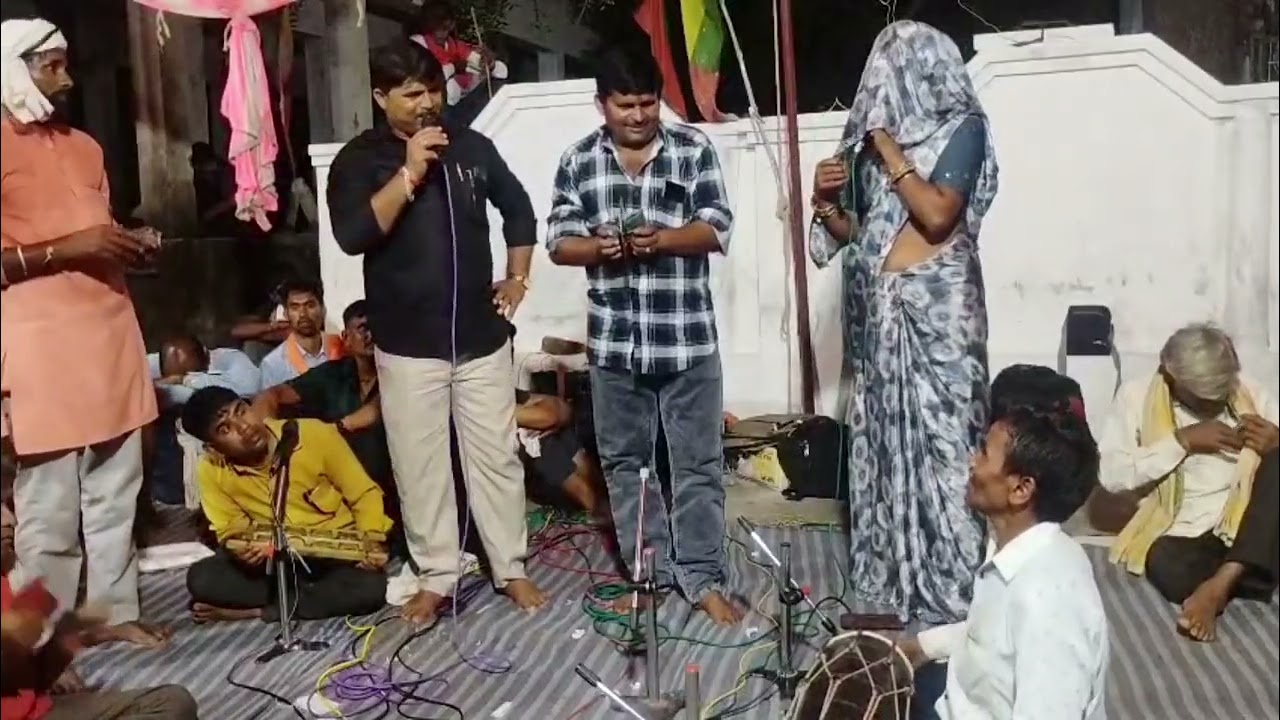 लगबे भौत प्यारी रे ग्वालन दईया बारी रे❤️ जवाबी भजन प्रोग्राम चंदेरी गायक रमेश राजपूत सीता यादव