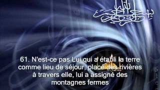 Sourate 27. Les Fourmis (An - Naml) / Récitation En Vo & Traduction En Français 2/2