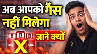 Lpg Gas Cylinder Crisis Shortage Of Lpg Gas Cylinders Across The Country