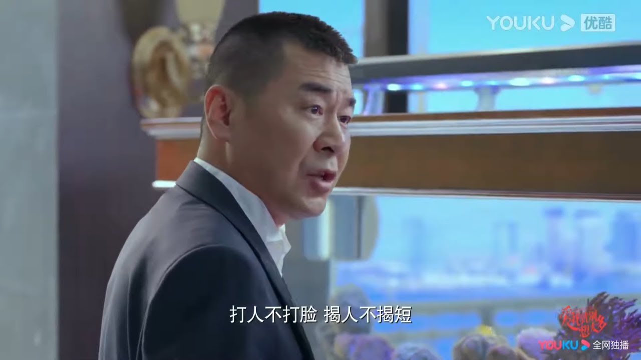 薛瑛找李洪海被激怒只因对夏可可不能一视同仁 爱我就别想太多 陈建斌李一桐潘粤明don T Think Twice Love S All Right 捷成华视偶像剧场 Youtube