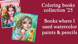 Books where I used watercolors (C.Karron, 'Tales from the stars') #Coloring book collection '25