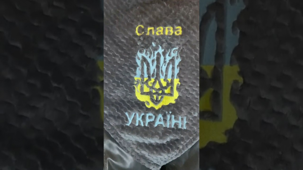 Слава Україні 