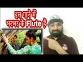 Koyal Si Teri Boli Flutorial By SantAkshat