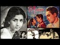 Lata Mangeshkar - Buzdil (1951) - 'main albeli rumjhum'