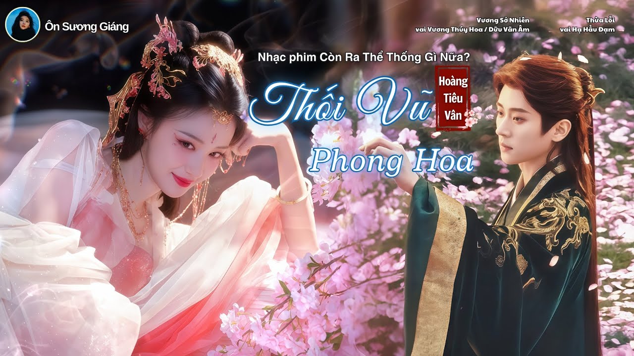 [Vietsub] Thối Vũ Phong Hoa - Hoàng Tiêu Vân - Còn Ra Thể Thống Gì Nữa? OST / 淬羽风华 - 黄霄雲 - 成何体统OST