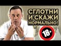 ПОЧЕМУ КОЛЛЕКТОРШИ НЕ ГЛОТАЮТ? ПРАНК ПО ТЕЛЕФОНУ! | Как не платить кредит | Кузнецов | Аллиам