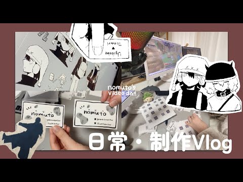 𝕍𝕝𝕠𝕘】ocゲームのキャラの三面図、手作りの名刺！、etc