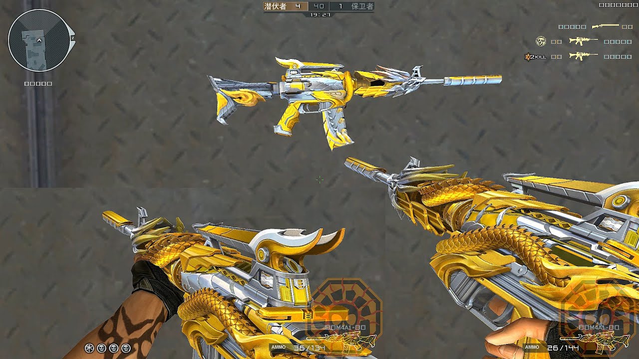 CF: M4A1-S Лазурный дракон Noble Gold [CrossFire]