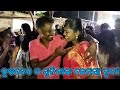 Popular singer budhadev singh  female singer sunita dhemasa dance performance  ms seeu tv