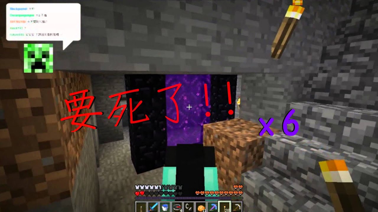 【嗚帕自製】舞秋風 Minecraft Tuesday 另類日常(37) 頭好痛!
