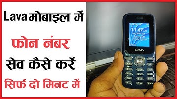 Lava Keypad Mobile Me Number Save Kaise Kare | How To Save Number In Lava Keypad Mobile