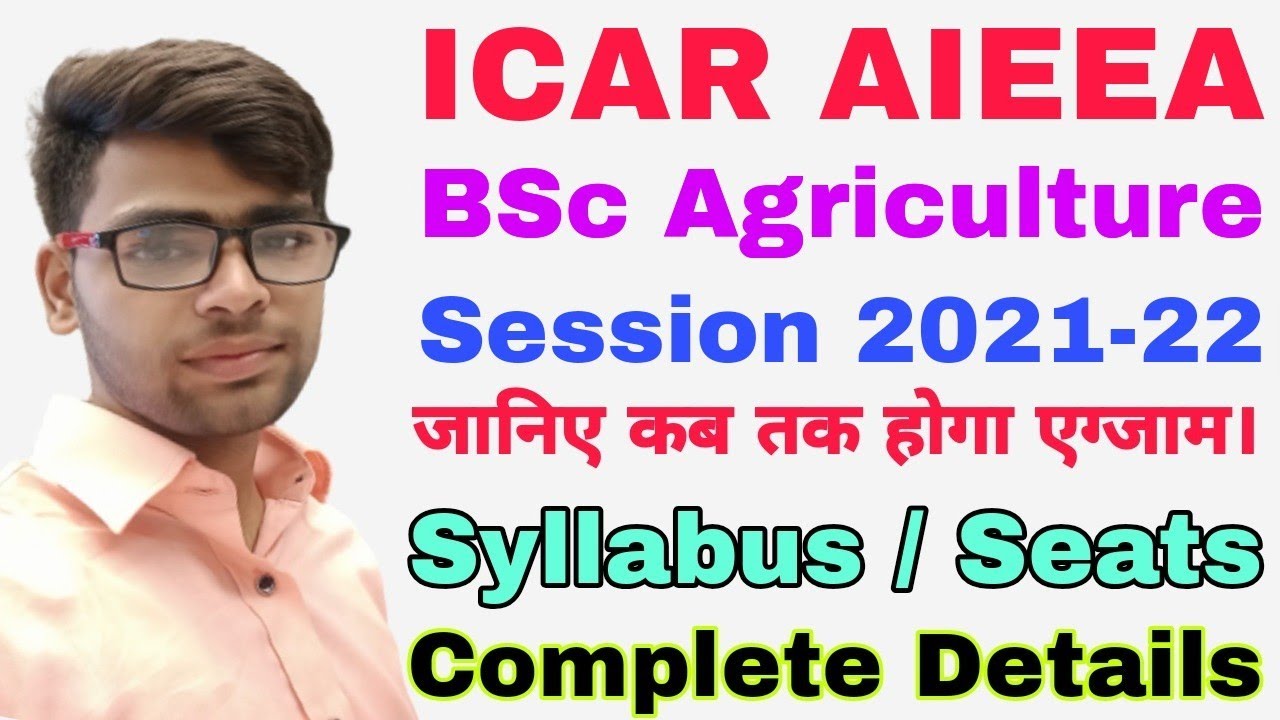 ICAR AIEEA Exam 2021 || Application form, exam date, syllabus, eligibility criteria | ICAR 2021 exam