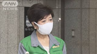 224人感染の東京都　隣県や区と感染防止策協議へ(20/07/10)