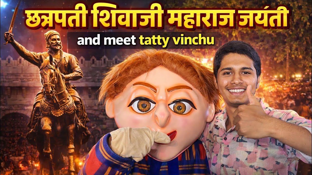 🚩 Chhatrapati Shivaji Maharaj Jayanti 2026 | Proud to Be Marathi 🔥