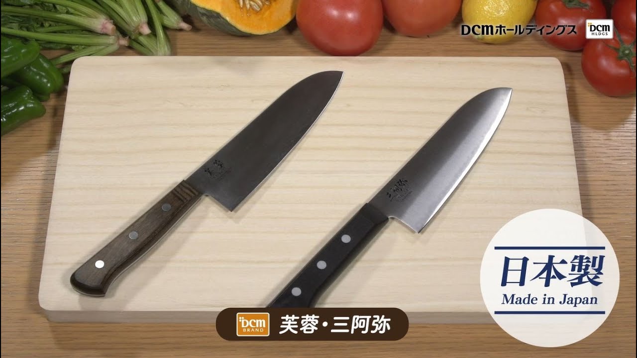 本研ぎステンレス包丁 165mm H17-KTBK08 DCM 包丁 三徳