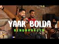 Yaar bolda bindhrakiya  live acoustic cover