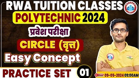 Polytechnic Entrance Exam 2024 | वृत्त (Circle) | Maths Question & Concepts By Aakash Sir