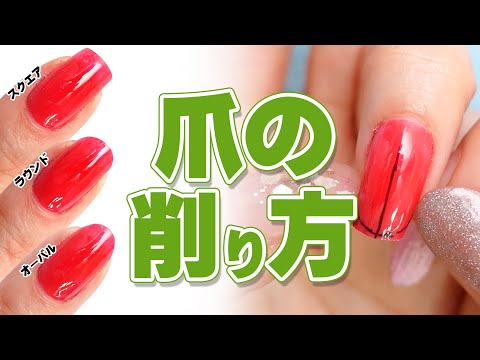 セルフネイルスタジオあわちゃんねる