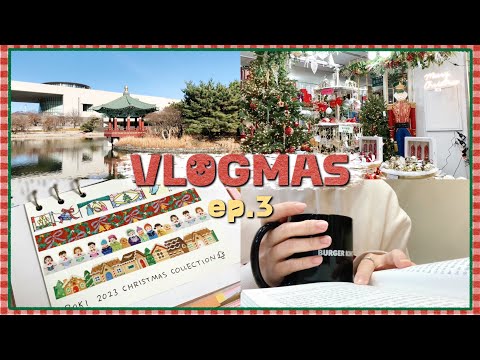 VLOGMAS ep.3 🎄 오랜만에 박물관 나들이, 크리스마스 <strong>마테</strong> 스크랩, 버거킹에서 책 읽기