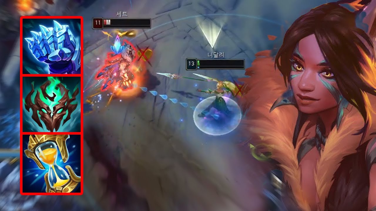 나는 네가 알던 니달리가 아니다.(진짜 아님) ☠️☠️☠️