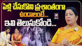 Analyst Rajani Rama Exclusive : 3 Ways To Build A Happy Marriage And Avoid Divorce | HIT TV LIVE