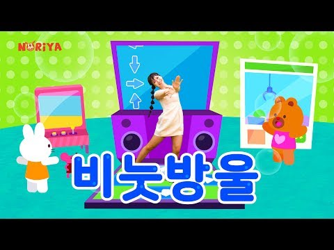 비눗방울 ⚪️ Bubble Song - Dance [ UHD ]