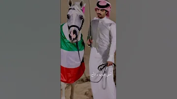 شفت برق لا ح منصور ال زايد 