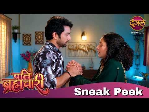 Sneak Peek | Pati Brahmachari | Episode 406 | पति ब्रह्मचारी | Dangal Tv #drama