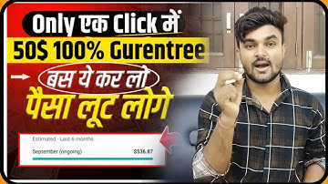 Today cpm work result | cpm work | cpm work new trick ||  Cpm Work New Method 2023 🔥