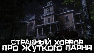 НЕВЕРОЯТНО ЖУТКАЯ ИГРА ПРО СТАЛКЕРА. ОН ПРЕСЛЕДУЕТ МЕНЯ! - The Stalked [Хоррор Стрим, Прохождение]