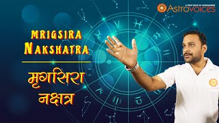 Mrigsira Nakshatra | मृगसिरा नक्षत्र screenshot 1