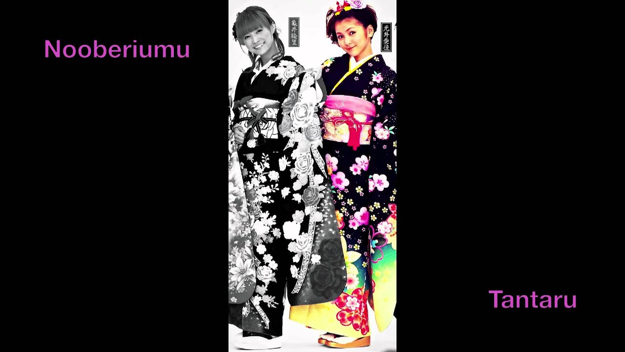 Jiki 磁気 Haru Beautiful Everyday 春ビューティフルエブリデイ Youtube