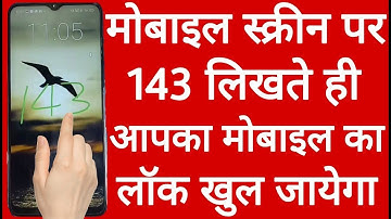 Mobile mein gesture lock Kaise lagaen