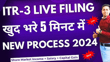 ITR 3 Filing Online 2024-25 | How to File ITR 3 AY 2024-25 | ITR3 e Filing 2024-25
