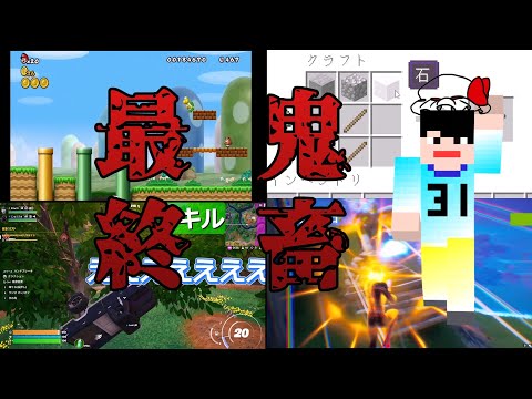 E.I.T.えいたの動画だけで音MAD 作れるのか？ 最終鬼畜エイタドール・31「音MAD」「音ハメ」