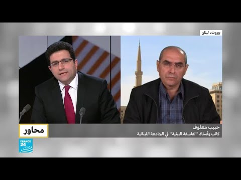 محاور مع حبيب معلوف أسباب فشل مواجهة التغير المناخي من كيوتو إلى باريس