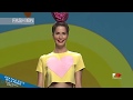 AGATHA RUIZ DE LA PRADA Gran Canaria Moda Càlida Swimwear FW Spring Summer 2018 - Fashion Channel