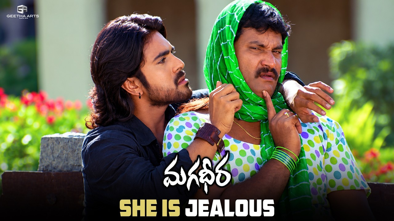 Magadheera Scenes | She Is Jealous | Ram Charan, Kajal | SS Rajamouli