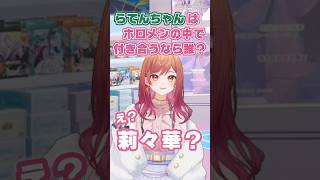 🌃 ホロカにゅーすLIVE#9 ✂️ その2 🐚
