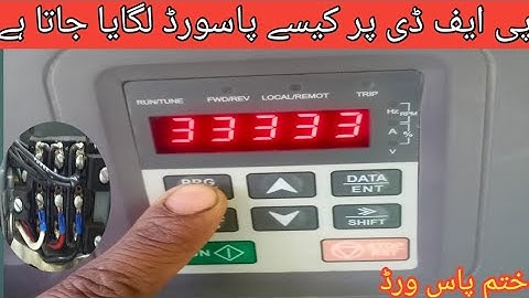 P7 parameter setting vfd aap kaise password vfd ka Khatam ya Tod sakte hain password ko Lagane ke