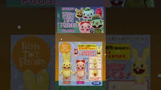 Happy Tree Friends Walking Plushes Have Been Archived! #happytreefriends