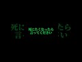 今最近 やる気出てきた みんな 私のこと忘れないでね Wrwrd 日常組 らっだぁ 実況者 名言集 編集動画 今最近 やる気出てきた みんな 私のこと忘れないでね Wrwrd 日常組 らっだぁ 実況者 名言集 編集動画