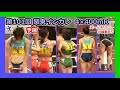 【第101回(2022年)関東インカレ】4×400mR [予選1組2組3組]【女子陸上】