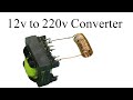 How to make 12v to 220v power converter, diy power inverter