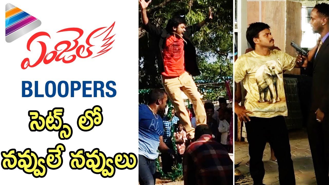 Angel Telugu Movie FUN ON SETS | 
