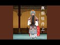碧波潭畔 碧波潭畔