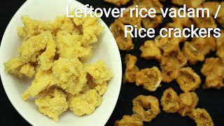 Rice crackers - Leftover rice vadam - Leftover rice recipe - Rice vadagam - Rice vadam